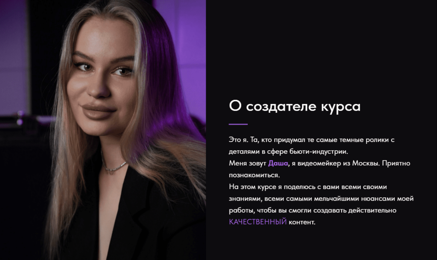 [dshspace] Движение. Тариф Базовый (2024)