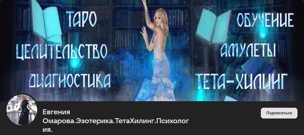 [Евгения Омарова] Денежный курс (2022)